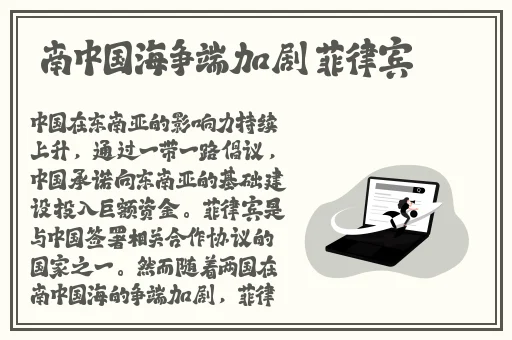 不良研究所在线导航